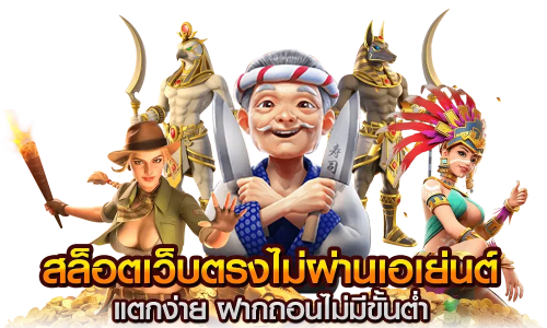bpa888 เว็บพนันเจ้าใหญ่ระดับพรีเมียม อันดับ 1